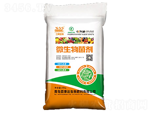 2億微生物菌劑-百事達(dá)