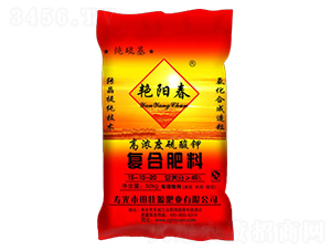 高濃度硫酸鉀復(fù)合肥15-10-20-田壯源肥業(yè)