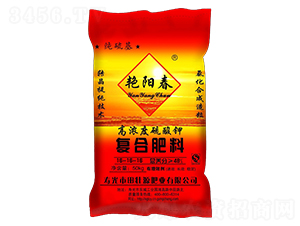 高濃度硫酸鉀復(fù)合肥16-16-16-田壯源肥業(yè)