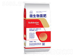 微生物菌肥-田壯源肥業(yè)