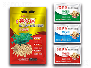 花生高產(chǎn)套餐三遍藥-蕓多保-嘉誠化工