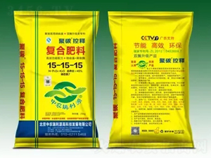 ��ጏͺϷ�15-15-15-��̼-����Դ