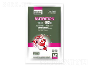 速邦-鋅Zn-金吉達