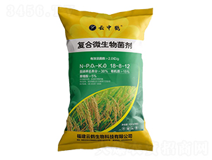 水稻專用復(fù)合微生物菌劑-云中鶴-云鶴生物