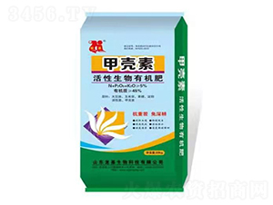 活性生物有機(jī)肥-甲殼素-龍基