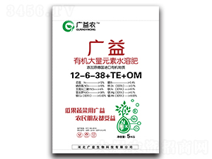 有機(jī)大量元素水溶肥12-6-38+TE+OM-廣益農(nóng)-廣益生物