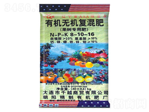 有機(jī)無機(jī)復(fù)混肥8-10-16-千越
