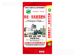 有機無機復(fù)合肥料-豐禾