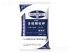 含硫顆粒鉀-嘉大-嘉美