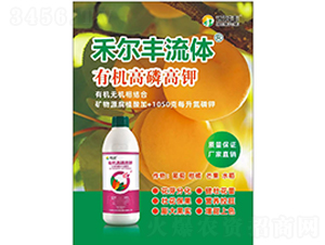 有機(jī)高磷高鉀含腐植酸水溶肥料-未爾豐