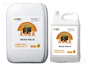生根型含腐植酸水溶肥料-禾禾美美-禾爾豐