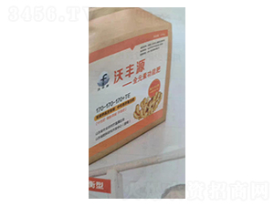 15kg全元素功能肥170-170-170+TE-沃豐源