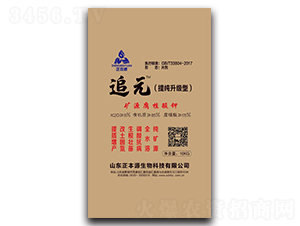 礦源腐植酸鉀-追元-正本源