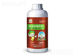 談土論根2號-盛世博菲