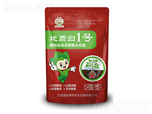 根結(jié)線蟲全程解決方案（袋裝）-地質(zhì)歸1號(hào)-盛世博菲