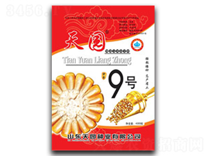 天園9號-玉米種子-天園種業(yè)
