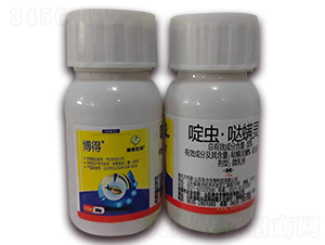 15%啶蟲·噠螨靈微乳劑-博得-農(nóng)生邦瑞