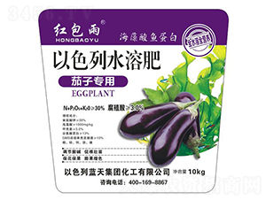 茄子專用以色列水溶肥-紅包雨-瑋祺農(nóng)業(yè)