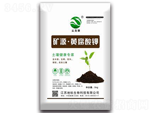礦源·黃腐酸鉀-地標生物