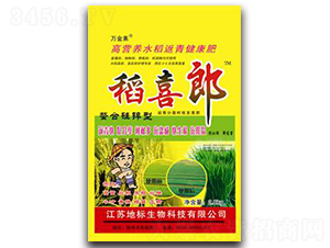 水稻返青健康肥-稻喜郎-地標(biāo)生物