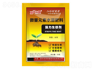 強(qiáng)力生根劑-頂天立地-恒綠植物