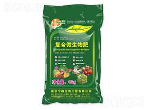 25%復(fù)合微生物肥料-寧糧生物