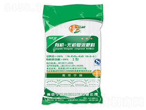 20%有機(jī)無(wú)機(jī)復(fù)混肥料-寧糧生物