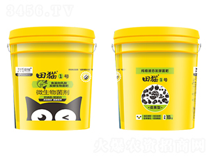 促果型純糧液態(tài)發(fā)酵菌肥-田貓1號