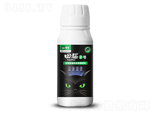 生物型植物免疫調(diào)控劑-田貓2號