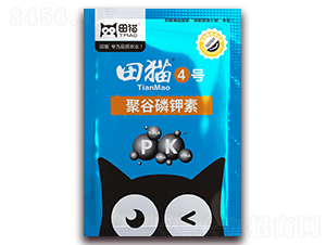 聚谷磷鉀素-田貓4號