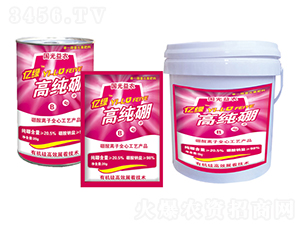 高純硼-國光益農(nóng)