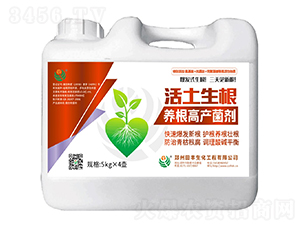 活土生根-聚無霸