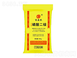 多元素磷酸二銨-星潤化工