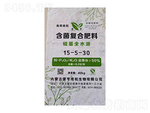 含菌復(fù)合肥15-5-30-蒙亨