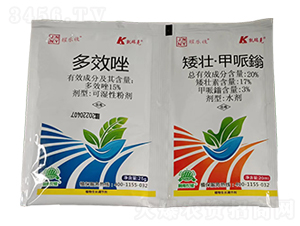 15%��Ч��ɝ��Էۄ�+20%���ѡ������fˮ��-ҫ��(l��)��-�P���