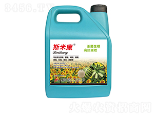 斯米康殺菌劑（殺菌生根、高抗重茬）-美源化工