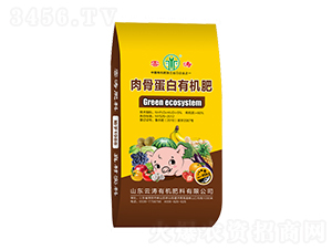 40kg肉骨蛋白有機(jī)肥-云濤