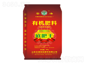 有機肥料-底肥王-云濤