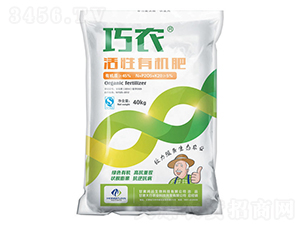 活性有機肥-巧農(nóng)-大行農(nóng)業(yè)