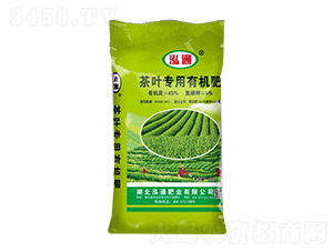 茶葉專用有機肥-泓通
