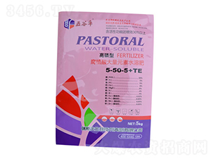 �����͸�ֲ�����Ԫ��ˮ�ܷ���5-50-5+TE-����S-�S��Դ