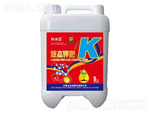 液態(tài)鉀肥-科米亞-金池肥業(yè)