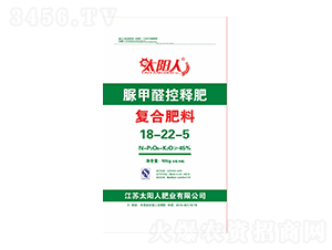 脲甲醛控釋復(fù)合肥料18-22-5-太陽(yáng)人-中輝化肥