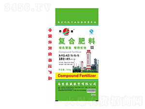 綠色聚能復合肥料15-15-15-蘇盛農(nóng)資