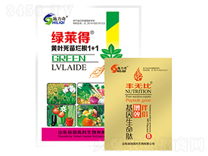 黃葉死苗爛根1+1-綠萊得-裕田高科生物