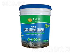 均衡型含腐植酸水溶肥料-春冬寶-金桔紅生態(tài)