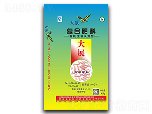 復(fù)合肥料19-15-6-大展-多來利