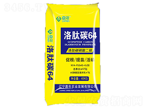 洛肽碳磷酸二氫銨14-43-00-洛肽碳64-嘉年農(nóng)業(yè)