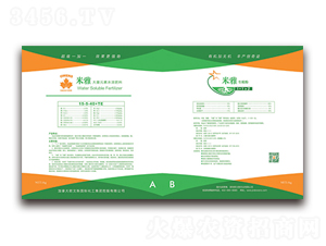 米雅A+B水溶肥-歐文斯