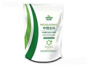 中微量元素水溶肥料-中微全補(bǔ)-歐文斯